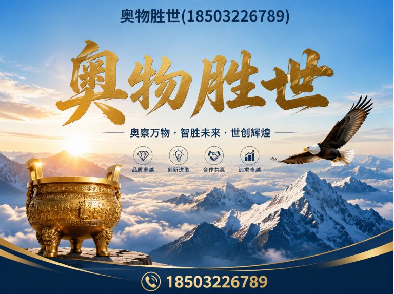 十堰雷诺护垫展示图